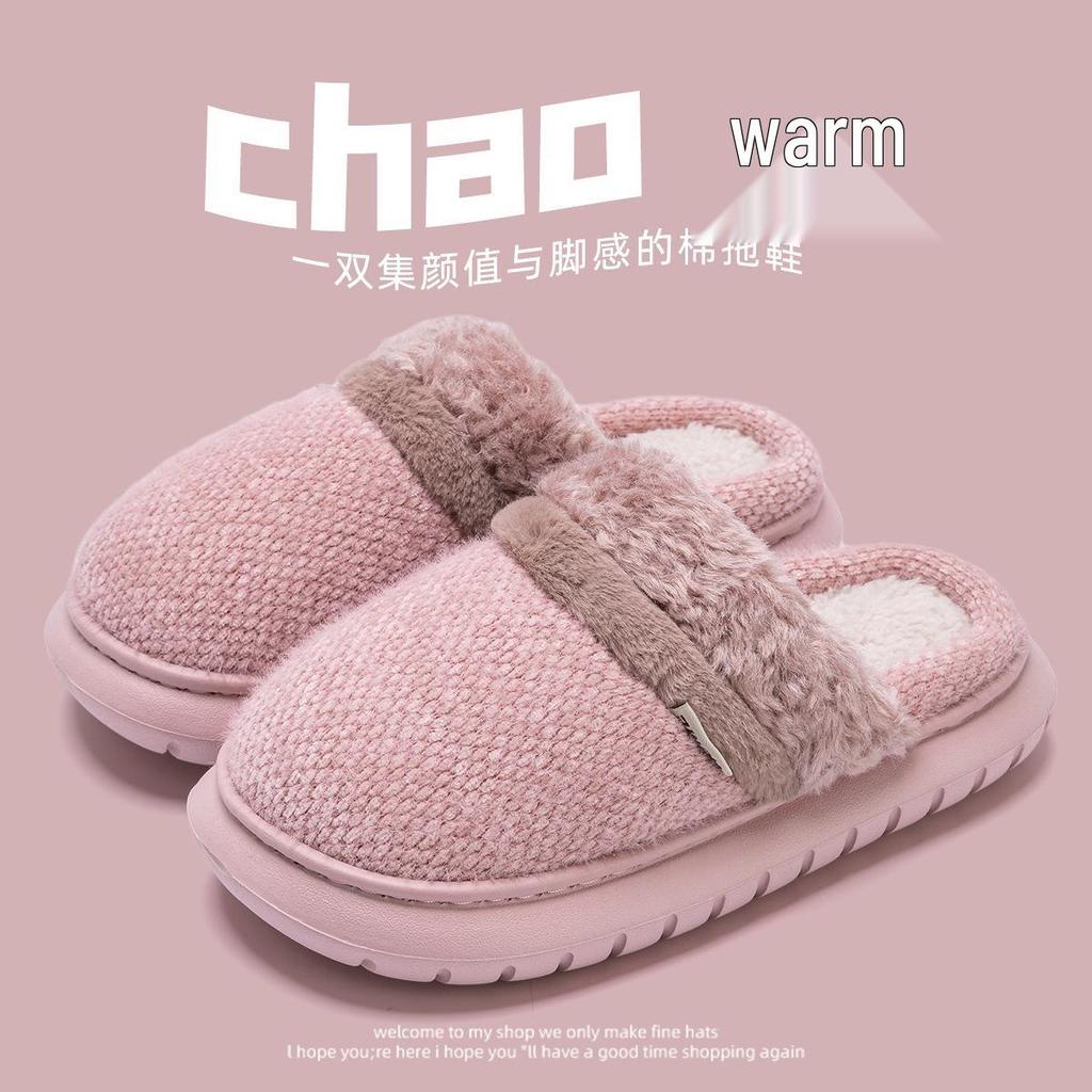Jie Liya Plush Cotton Slippers: Non-Slip, Warm Indoor & Outdoor Wear for Men & Women - Perfect for Autumn & Winter