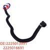 Mercedes-Benz W222 Coolant Hoses: 2225013991 & 2225016691