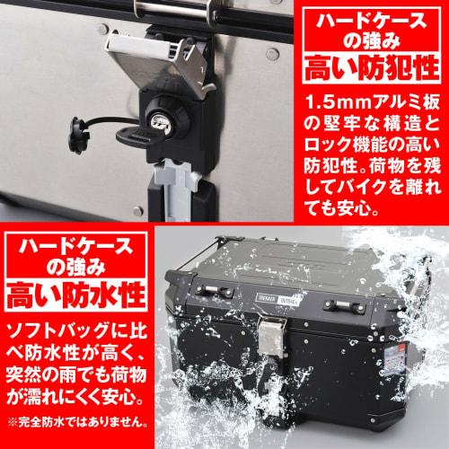 GIVI Motorcycle Rear Box Monokey 58L Aluminum TREKKER OUTBACK Series OBKN58B Black 98487