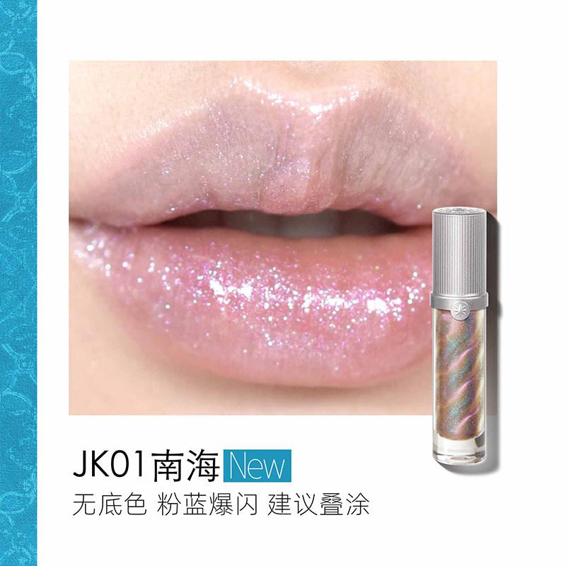 Girlcult Lipgloss Spiegel Lippenstift Wasserglanz Perlmutt Lipgloss Eigenmarke Langanhaltender Lippenstift Individuelles Logo
