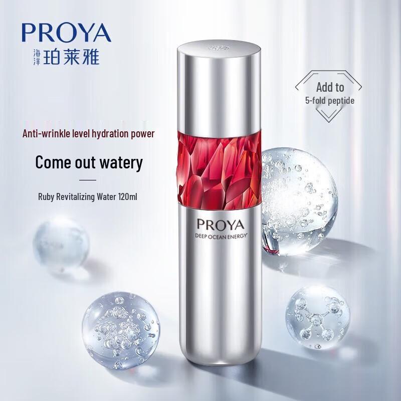 PROYA Energizing Anti-Wrinkle Firming Toner 2.0