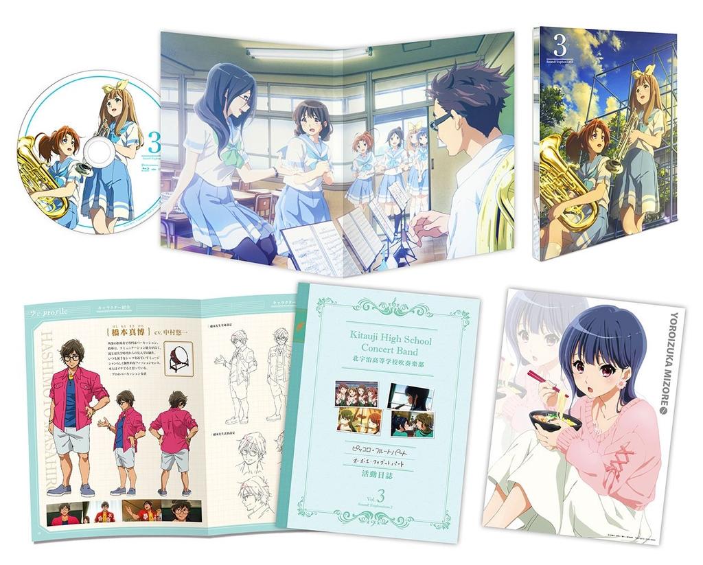 Euphonium 2 Volume 3 Sound! [Blu-ray]