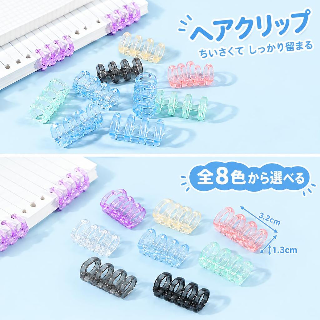 FUYUERO Binder Clear 12 Easy to Attach and Detach 6 Loose-Leaf Rings, Plastic, Pieces, (4-Hole - Colors, 12-Piece Set)