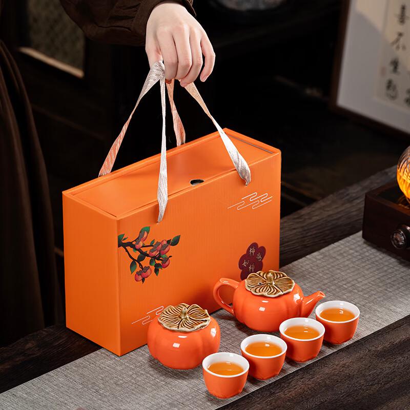 Yipan Ceramic Persimmon Tea Set