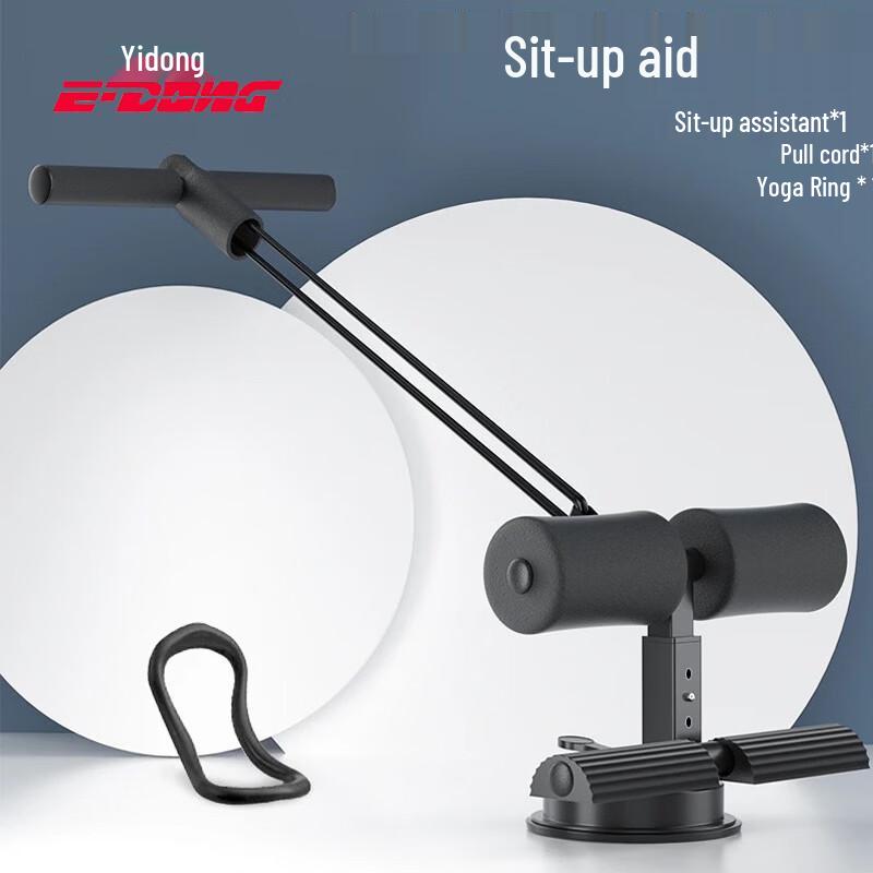 Home Suction Cup Sit-up Assistant