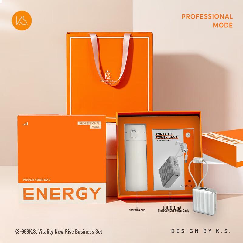 K.S. KS-998 Business Thermos Set