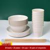 Qianyu Outdoor Disposable Dining Set