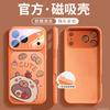 Applicable To Iphone17promax Mobile Phone Case New Apple 15promax Liquid Silicone Ip16pr Magnetic Attraction