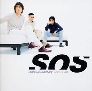 

CD SKOOP ON SOMEBODY - Tears of JOY SRCL5371 Japan ObiJapanese Pop/Rock Used