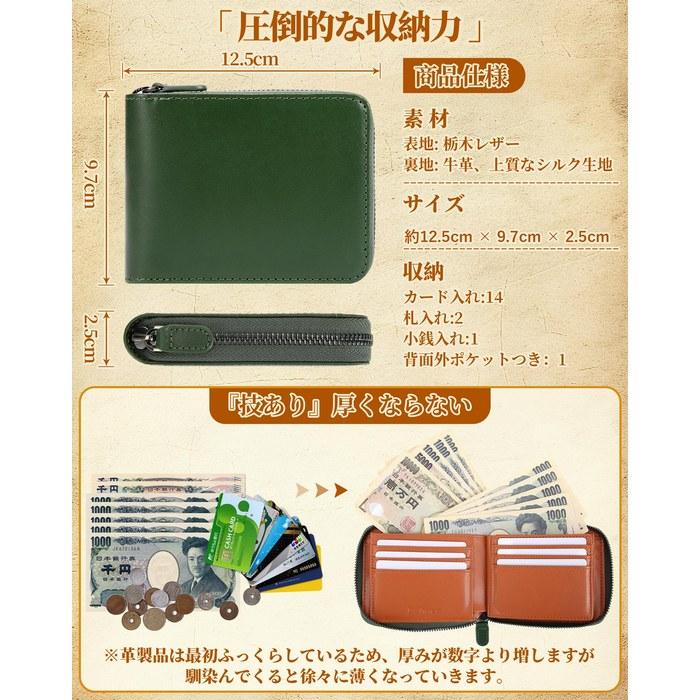Bahoes Tochigi Leather Wallet Men's Bifold with Box-Type Coin Purse, 14 Card Slots, Round Zipper, Gift Box Included, Green