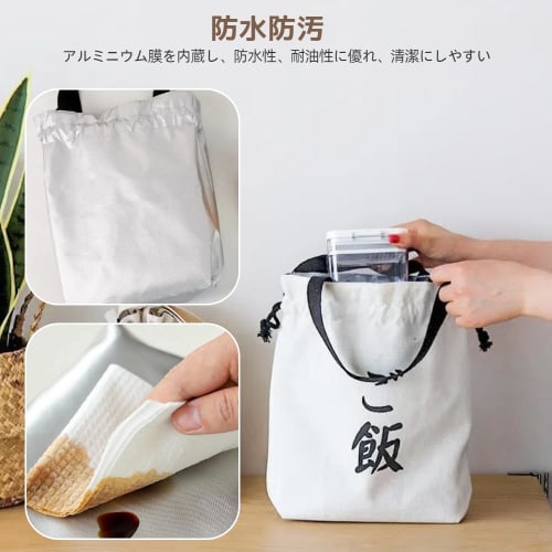 Jravezt Lunch Bag, Insulated with Aluminum Wool Interior, Large Capacity, Thick Linen and Cotton Material, Perfect for Picnics, Commuting, School, Out