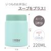 TYESO Vacuum Insulated Soup Jar, 220ml, Small, Lightweight, Compact, Convenient, Portable, Stainless Steel, Keeps Soup Hot or Cold, Wide Mouth Design,