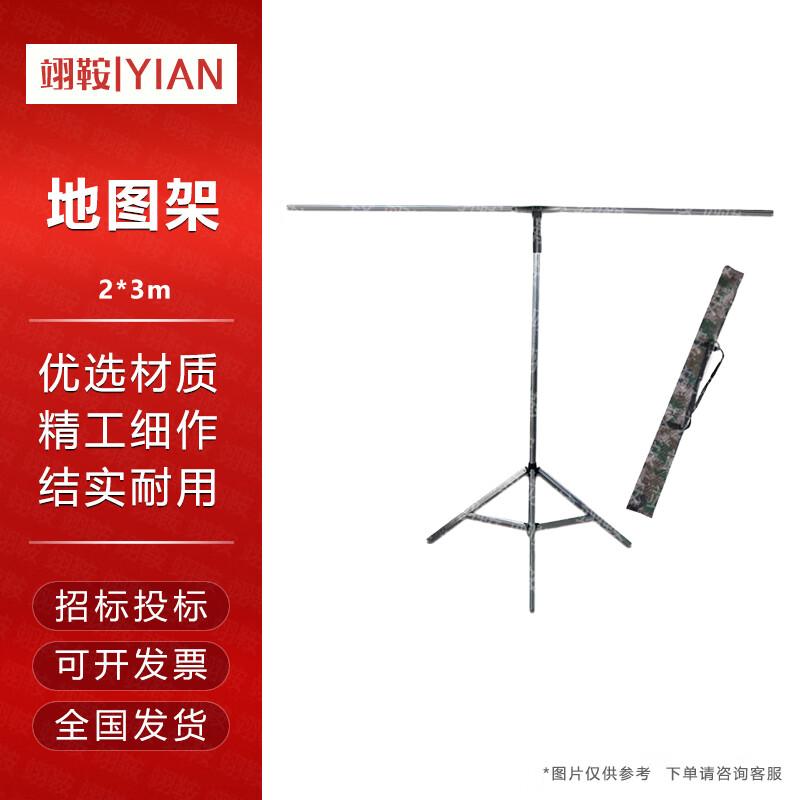 Yian Aluminum Alloy Telescopic Display Stand