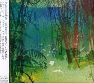CD MANABU SAKATA  Gradation NGCA1022  2005 Japan Jazz Used
