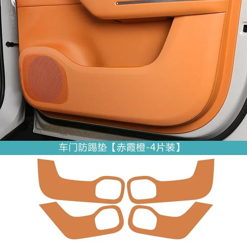 Door Anti-kick Pad Door Panel Anti-scratch Sticker Protective Pad Car Interior Modified Accessories for LEAPMOTOR C10 Tools Car