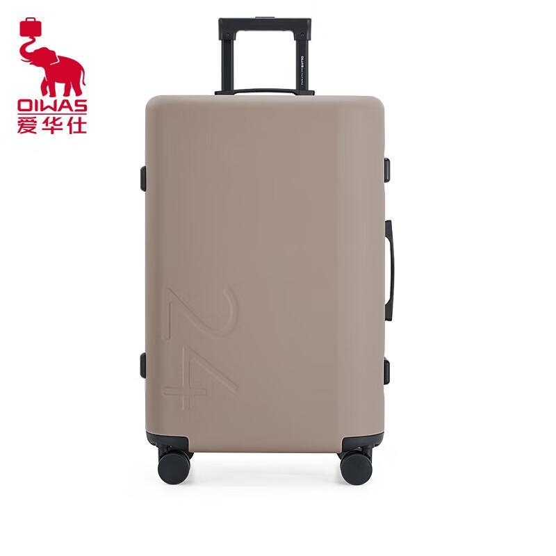 OIWAS 24-inch Hardside Suitcase