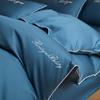 G5Z Xinjiang Long-Staple Cotton 4-Piece Bedding Set: Fitted Sheet, Pillowcases, Duvet Cover.