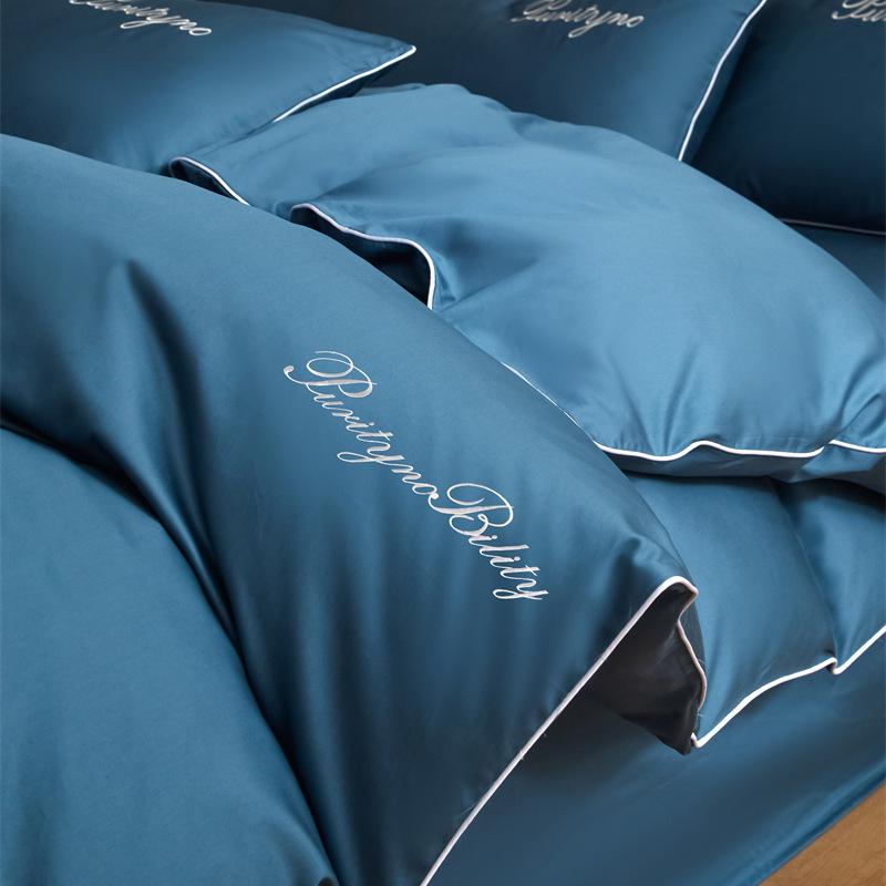 G5Z Xinjiang Long-Staple Cotton 4-Piece Bedding Set: Fitted Sheet, Pillowcases, Duvet Cover.