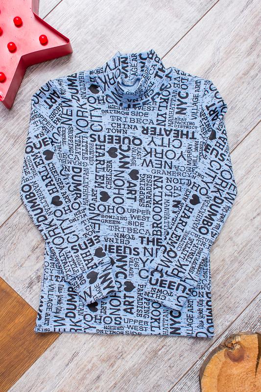 

Довгі рукава (унісекс) , Демісезон , Носи свое, 6068-063В 92 beau синього кольору