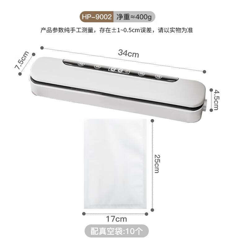 Meichu Vacuum Sealer