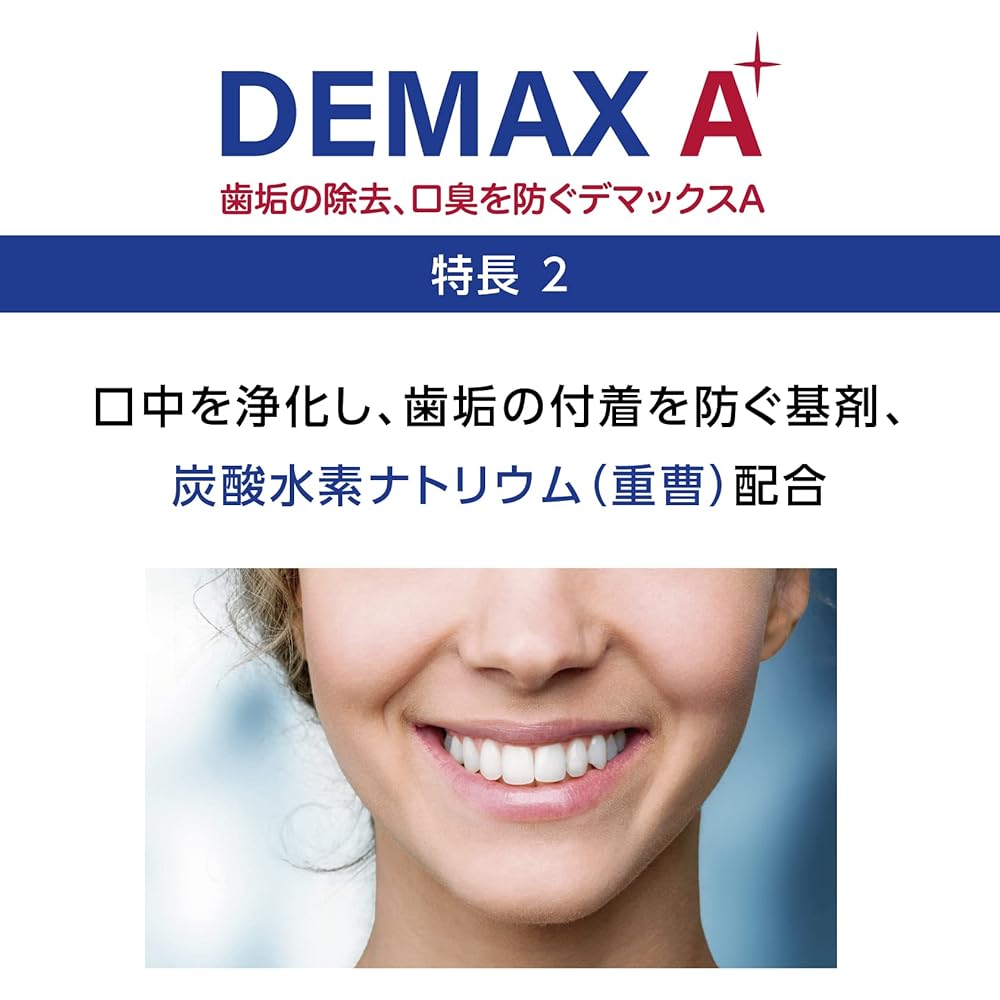 Demax A 70g Skin Care Cream Moisturizing Anti-Aging Hydrating