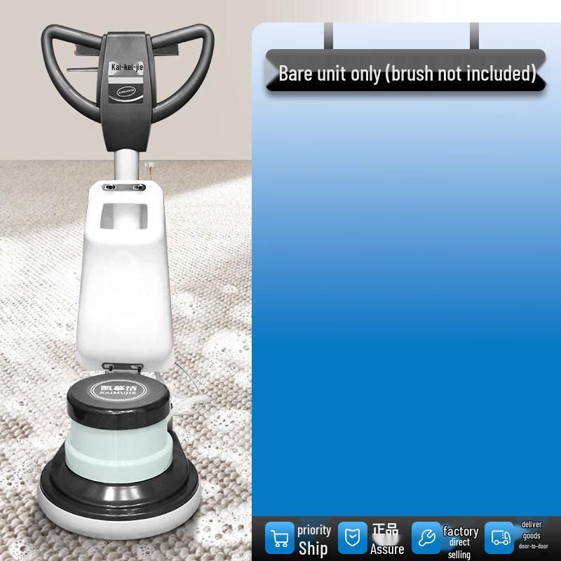 Ally Multi-functional Industrial Carpet Cleaner