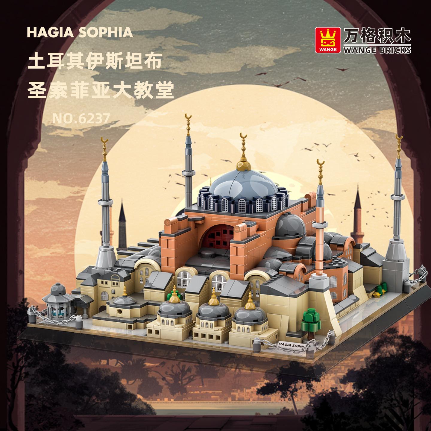 High-Quality 6237 High-Quality Building High-Quality Blocks High-Quality Turkey Istanbul High-Quality Hagia High-Quality Sophia High-Quality no box