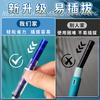 M&G 30pcs/Barrel 3.4mm Caliber Fountain Pen Ink Cartridges Erasable Black/Crystal Blue Disposable Ink Tubes for Tap Fountain Pen