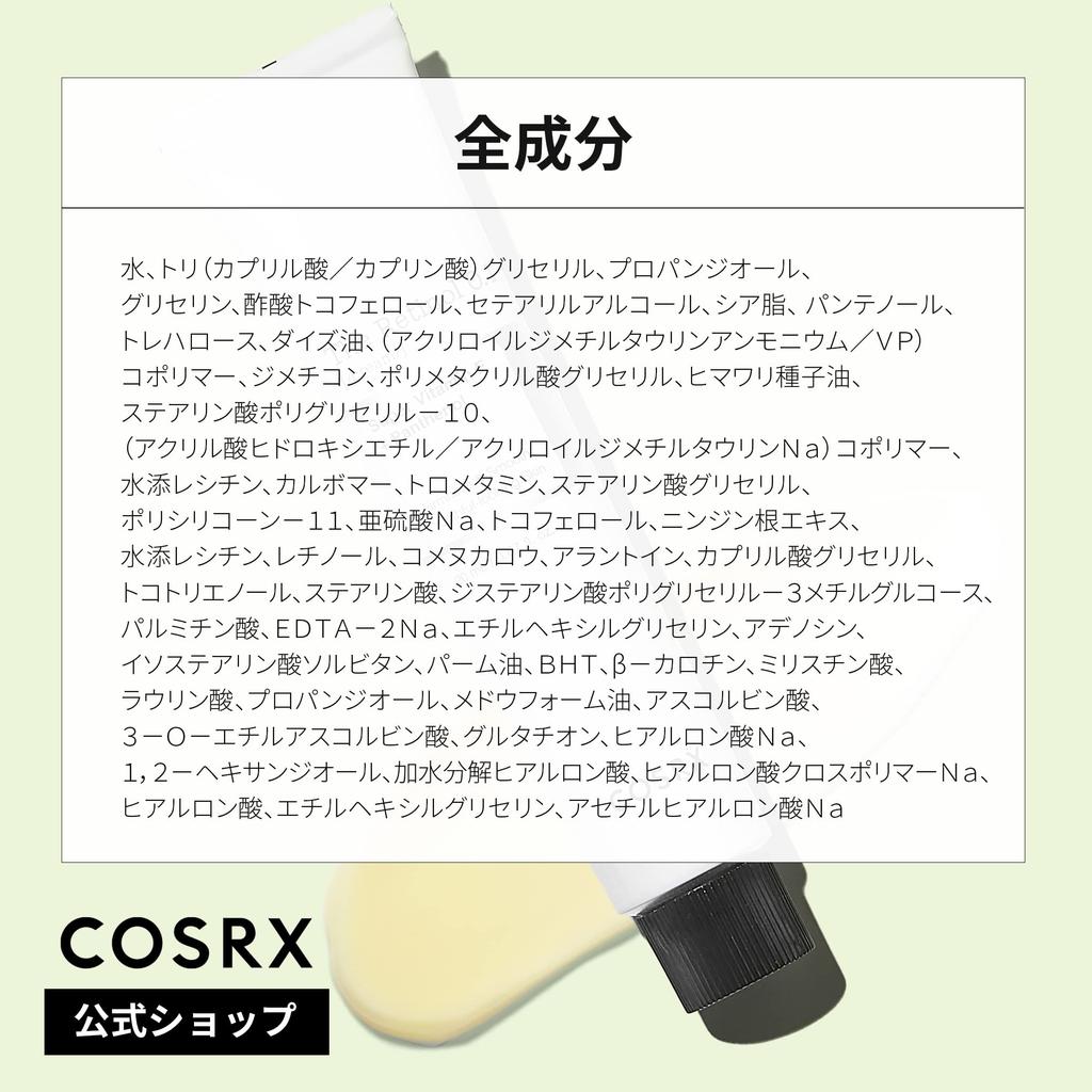COSRX Retinol Cream 20ml Retinol Cream Vitamin E Allantoin Hyaluronic Acid Panthenol Pure Retinol Genuine Retinol Sensitive Skin Human Body Tested