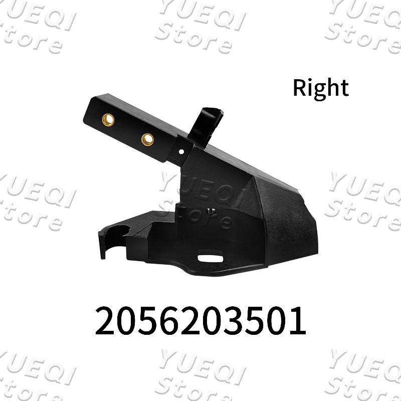 2056203401 2056203501 Car Front Bumper Radiator Skeleton Support Left Right W205 C180 C200 C220 C260 C300 Headlight Brackets