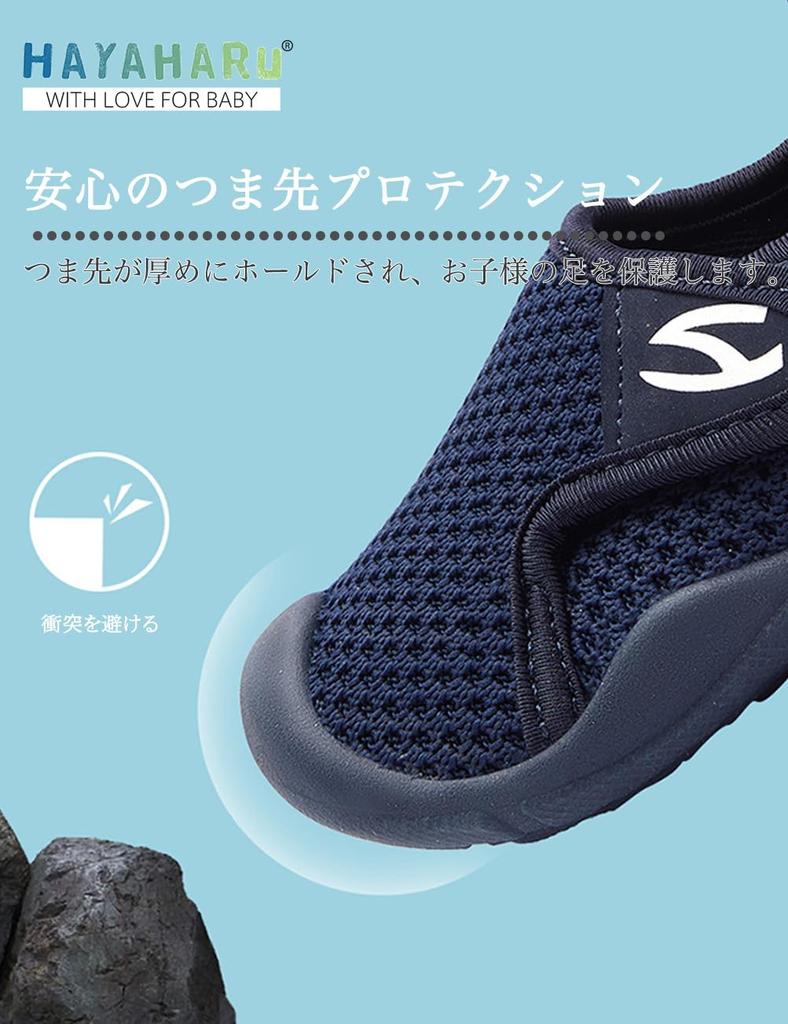 HAYAHARU Baby Marine Strand Sport Junior Schuhe für Jungen und Outdoor Zehen Flexible Schuhe, Sandalen, Kinder Sneaker, Schuhe, Schuhe, Sandalen, Mädchen, Schuhe,