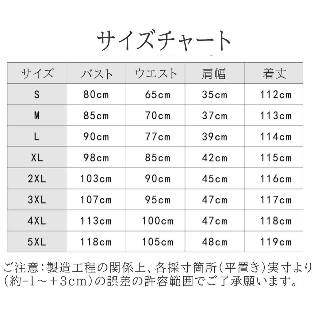 Sivrusn Maid Komplettes Set mit British Plus Perfekt für Schule Maid Niedliches Cosplay und Größe L Kostüm, Strumpfhose, Stil, Lang, Größe, Festivals, Cafés, Veranstaltungen,