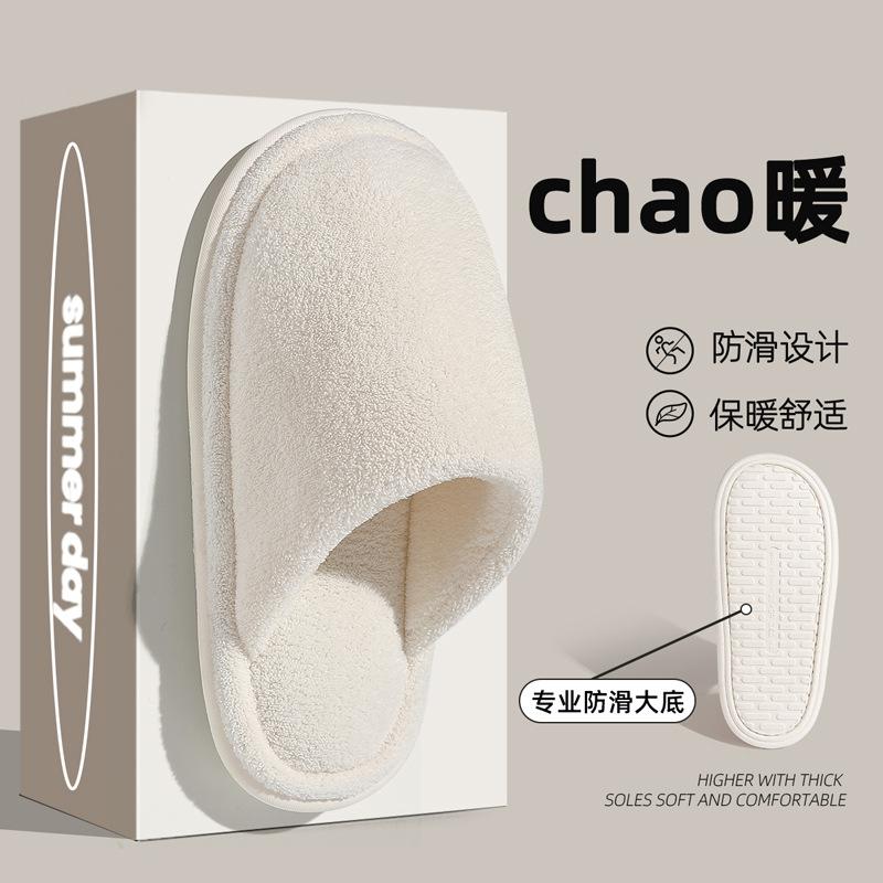 Haushaltsbaumwollpantoffeln Damen Saison Schlafzimmer Indoor Zuhause Haushalt Plüsch Bodenmopp Herren Baumwollmopp Herren