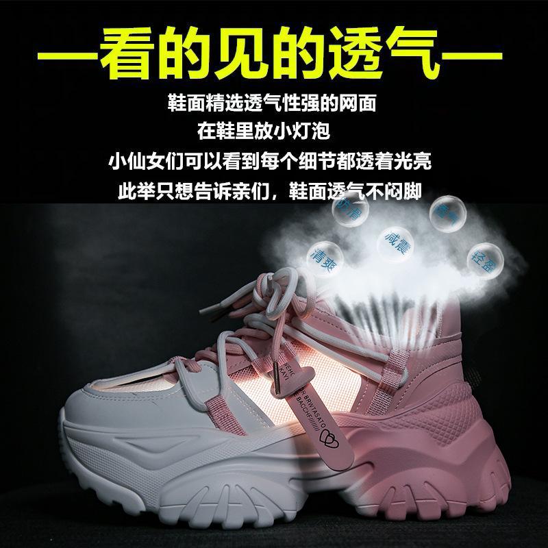 2025 Spring New Thick-soled Heightened Super-popular Sports Little White Shoes Casual Summer Breathable Mesh Dad Shoes