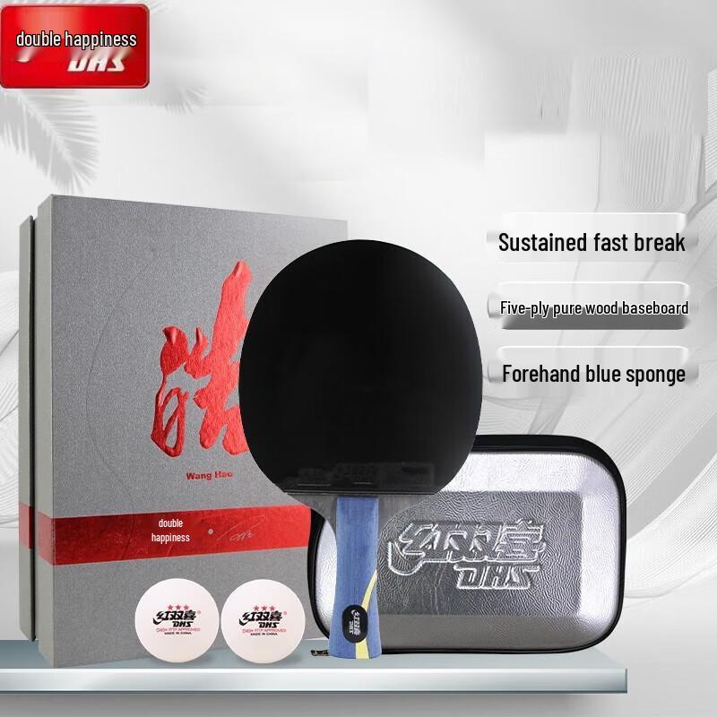 

DHS Hao Classic Pure Wood Table Tennis Racket