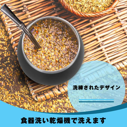 Stainless Steel Mate Tea Cup and Gourmet Set, Double-Walled Insulated Stainless Steel with Straw, Easy to Clean, Reusable, Perfect for Home or Office,