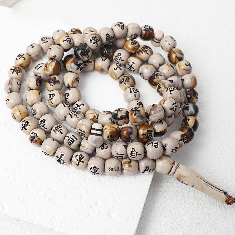 99-Bead 8mm Arabic Tasbih Muslim Rosary from Middle East Saudi Arabia