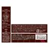 Rimmel Lasting Finish Creamy Lip CP 101 Dark Cherry Chocolate Lipstick (Main Body)