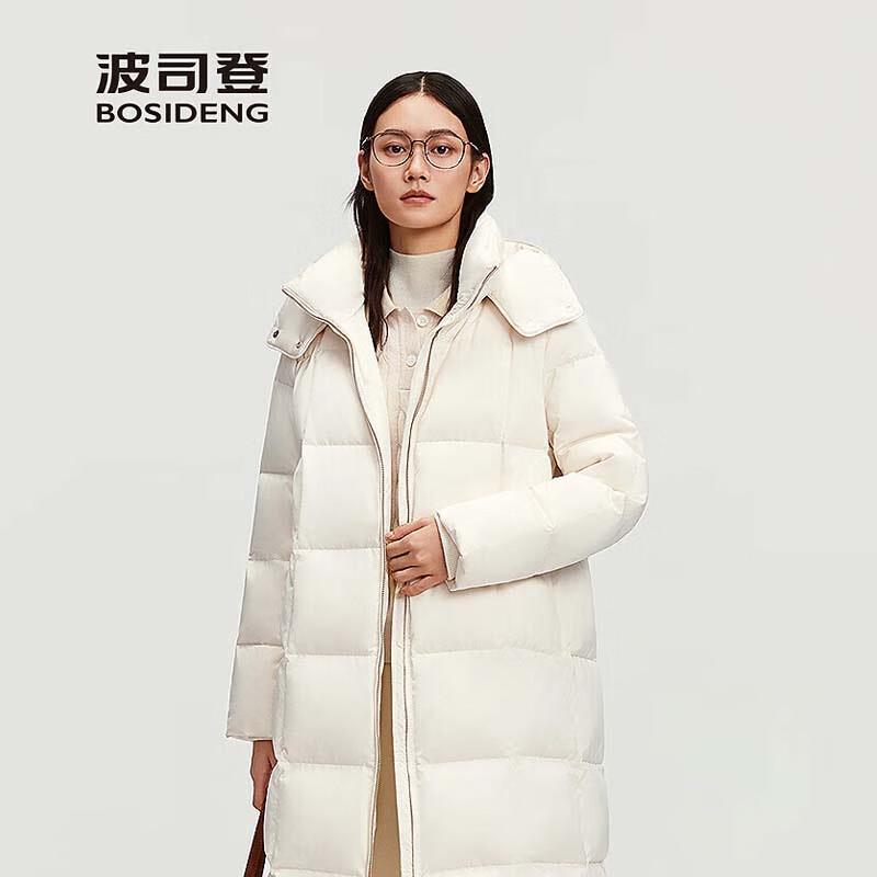 

BOSIDENG B250244196 Goose Down Lightweight Business Jacket S 160/84A