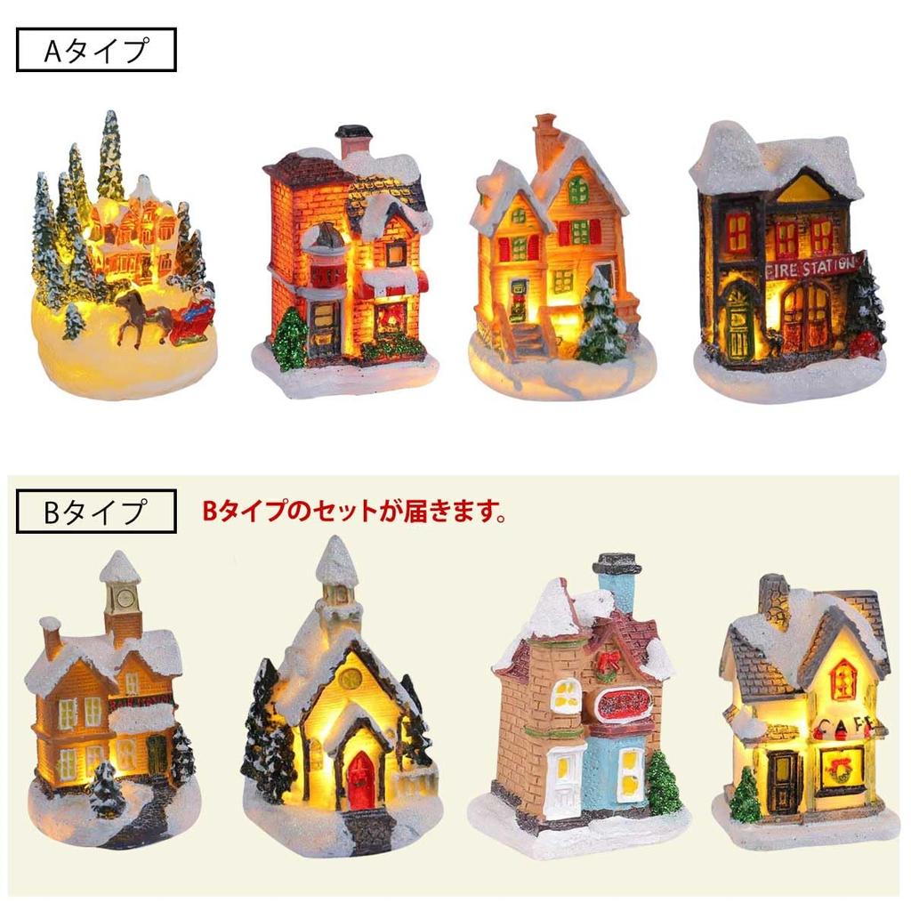 iikuru Christmas Light Christmas House Indoor Home Accessories Set Decorations, 4-Piece Set, Decorations, Decor, Decor, Accessories, (YA272)