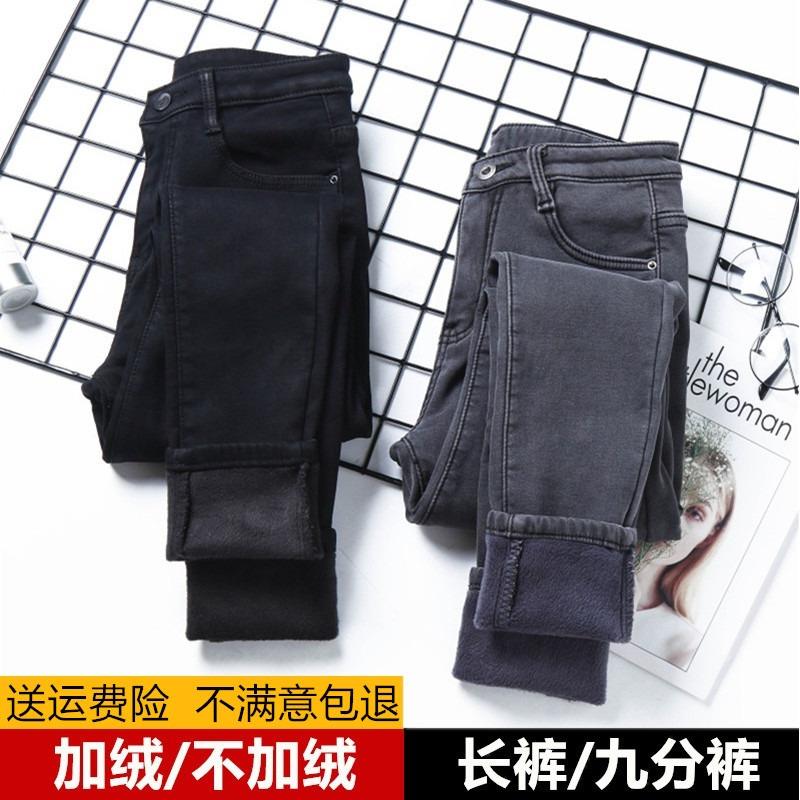 High-waisted velvet jeans for women in winter, new thickened pants with velvet m catties