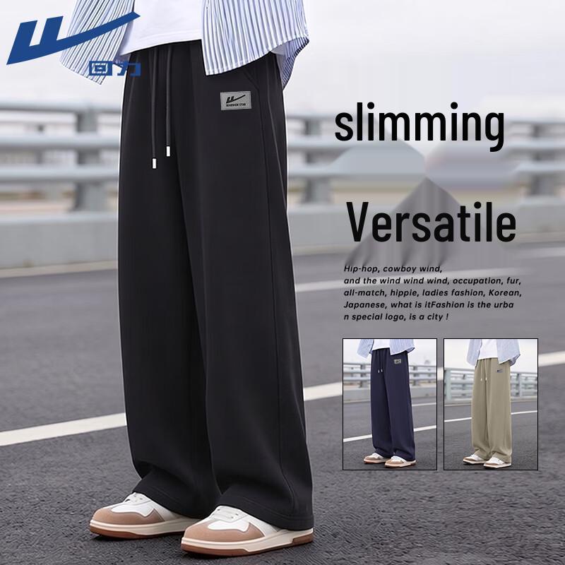 Warrior Men's Loose Straight-Leg Casual Sweatpants