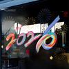 Home Festive Wall Decal 1 Set Chinese New Year Window Clings 2026 of The Horse Holiday Cling Static Decals for Restaurant Store Glass Doors
