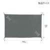 DOD Ground Sheet (for 2 People) 190cm X 120cm GS2-564-GY Gray