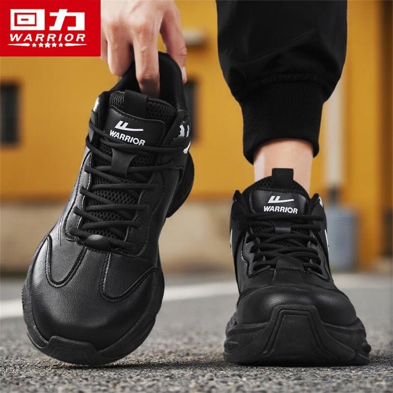 Warrior Men's N031C High-Top Trendy Dad Shoes