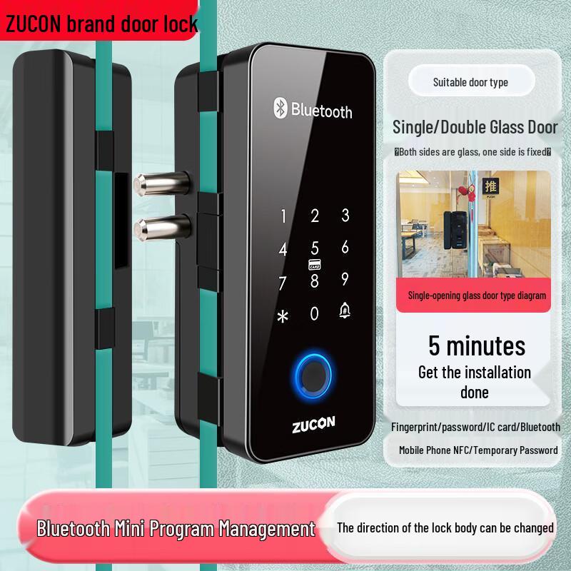 ZUCON No-Punch Smart Fingerprint Lock for Glass Doors CN plug (adapter included)