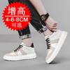 Invisible inner heightening men's shoes 8cm breathable hollow platform white shoes sports shoes heightening shoes 6 casual board shoes
