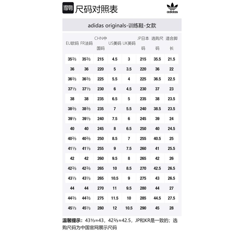 Adidas Originals Taekwondo Training Shoes Women's Low Top Coffee JQ4775(Team80-S-BOX)