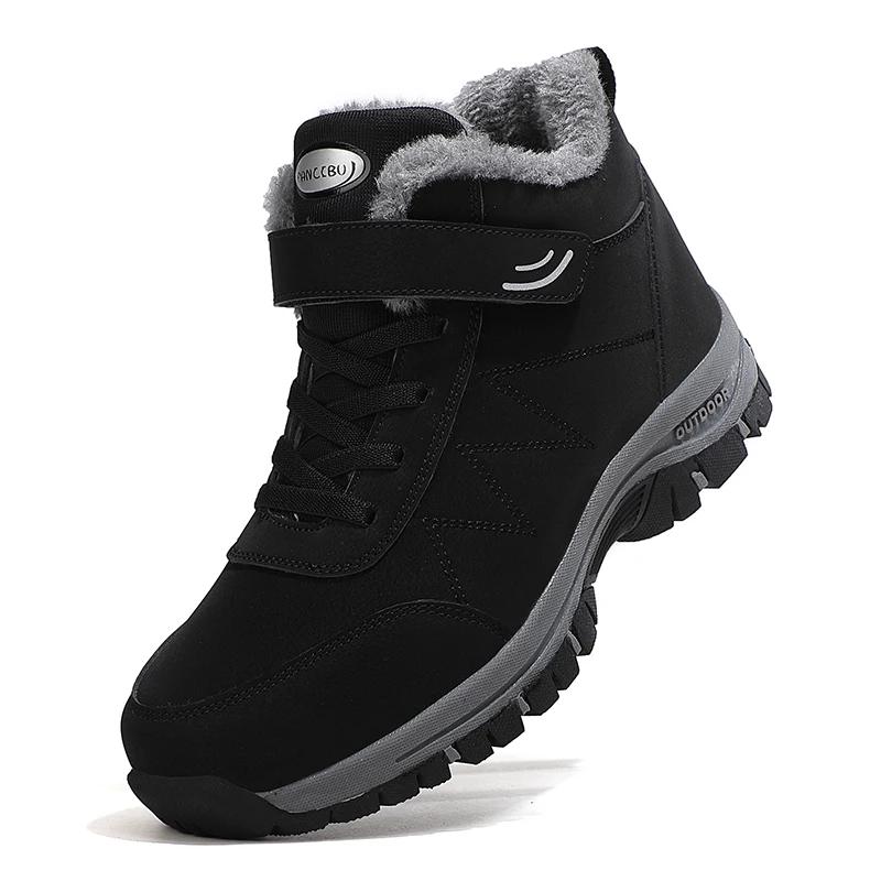 New Winter Men Boots Outdoor Non-slip Women Hiking Sneaker Winter Waterproof Warm Men Snow Boots Plush Unisex Ankle Shoes