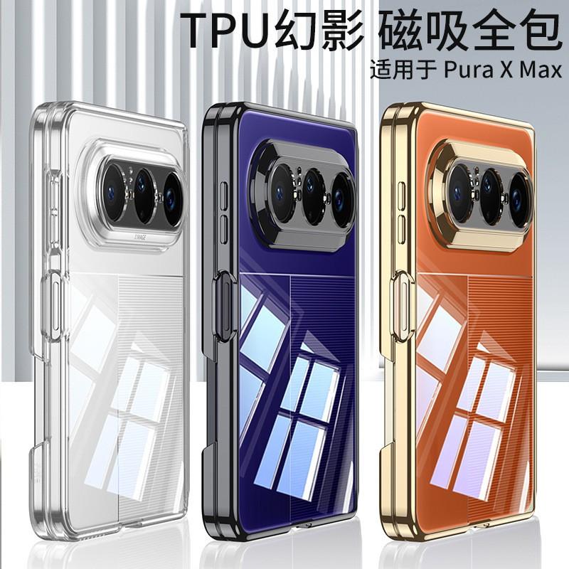 Pura X Max Vollschutz TPU Hülle mit doppelter Scharnierstütze Magnetische Adsorption Transparente Farboptionen